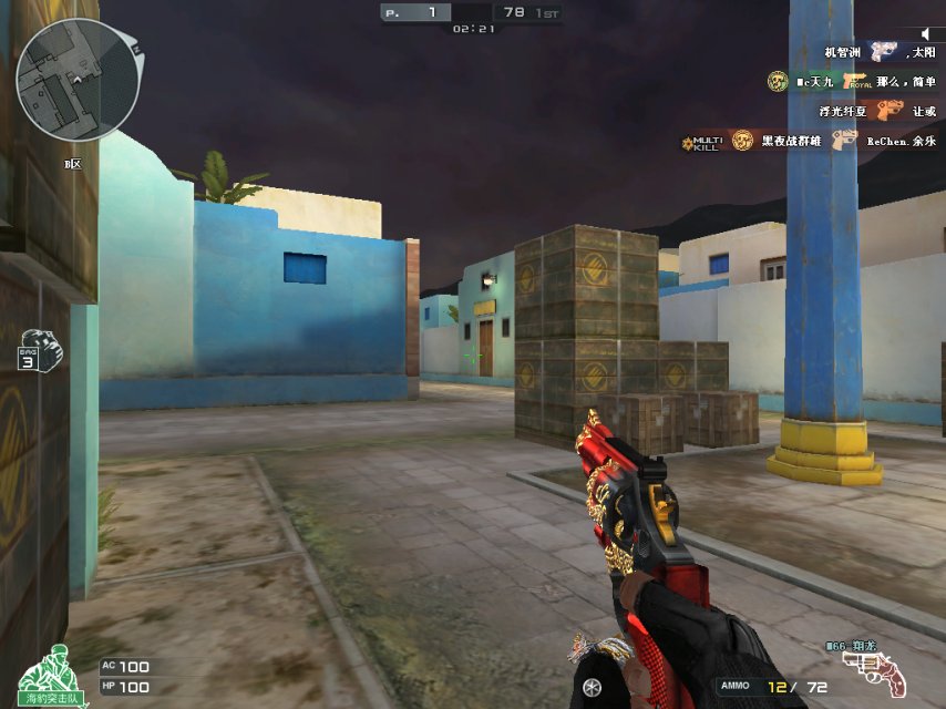 Crossfire20191114_0000.jpg