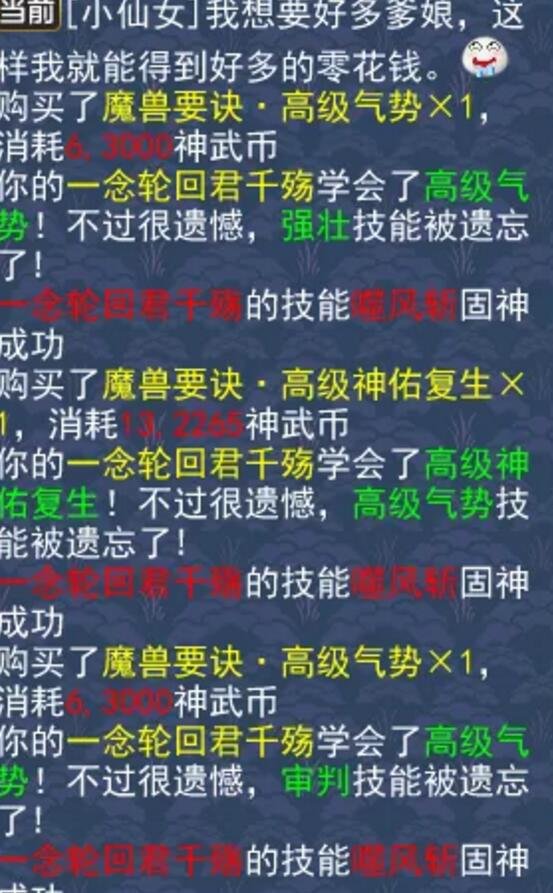 QQ截图20200616073920.jpg