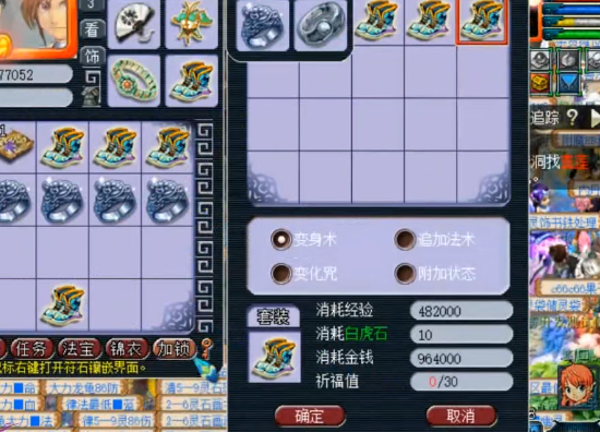 640 (1).png