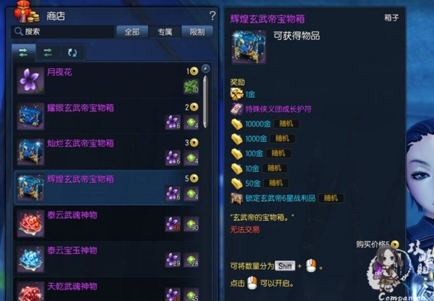 6.png
