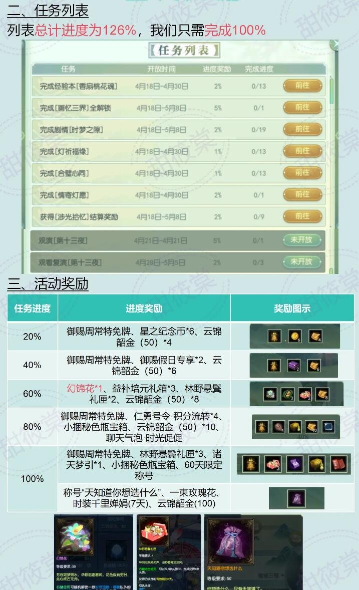 QQ截图20240502121124.jpg