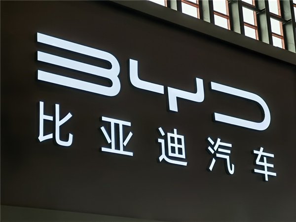 一天净赚近1亿 国内车企第一！比亚迪预计一季度净利润85至100亿元