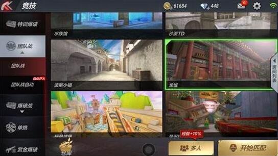 QQ截图20190315201417.jpg