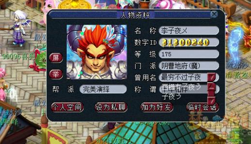 360截图20170825121343950.jpg