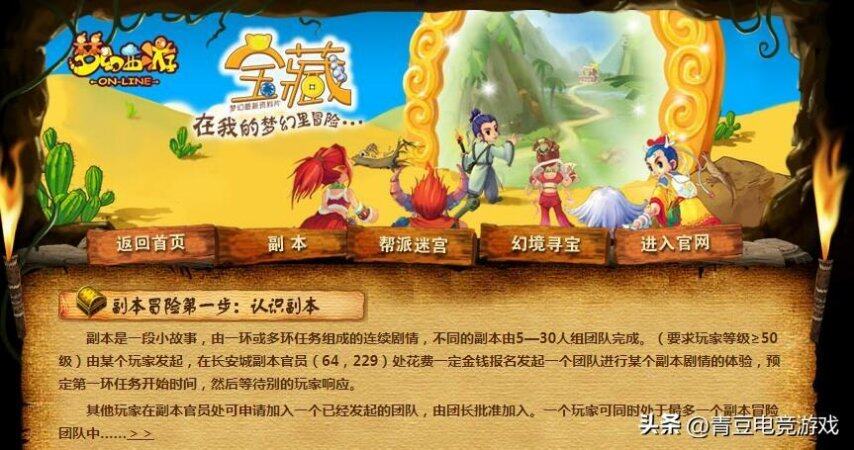 c0da97d03e764146bfa0e2e55a37eae2~noop.image__iz=58558&from=article.jpg