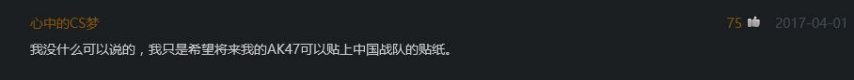 图12-玩家留言11.jpg