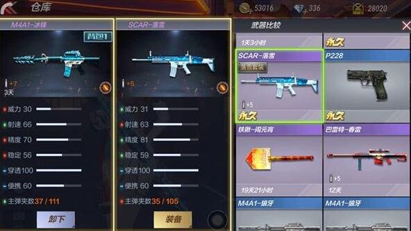 QQ截图20190306210256.jpg