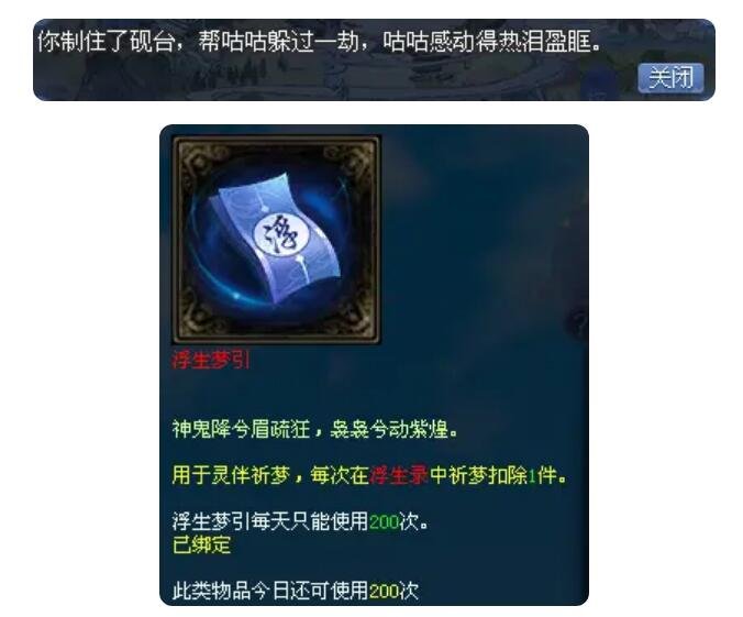QQ截图20240412122322.jpg