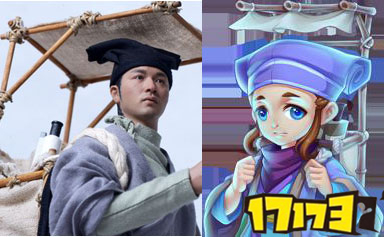 梦幻西游手游