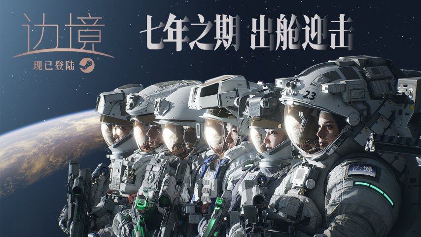 EA主视觉 横版.jpg