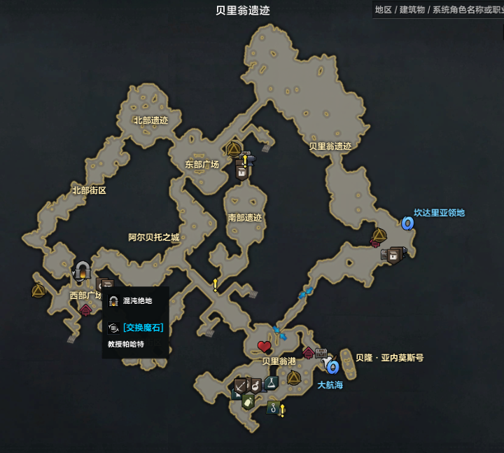 方舟混沌在哪刷网课(方舟生存进化混沌神器代码)