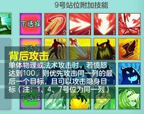 运筹帷幄斗智斗勇 胖熊带你体验《神武4》电脑版宠物排位赛