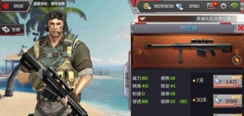 QQ截图20170821155524.png