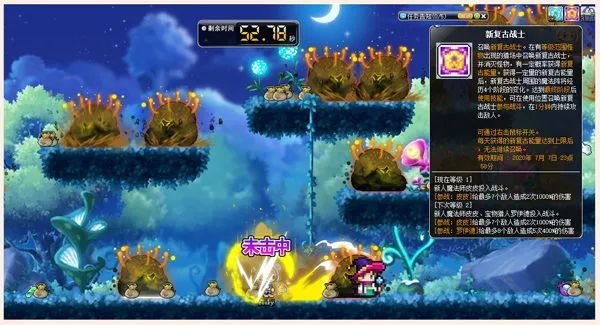 《冒险岛》新版本“新复古时代”上线，掀起像素风新浪潮!_3DM网游