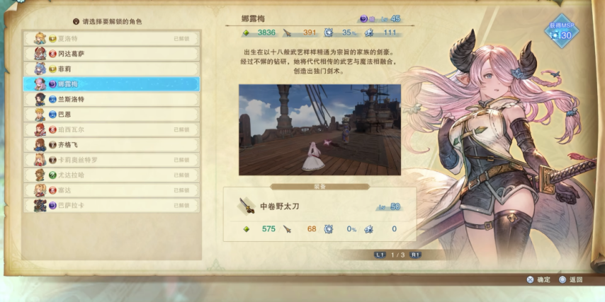 企业微信截图_17066858694582.png