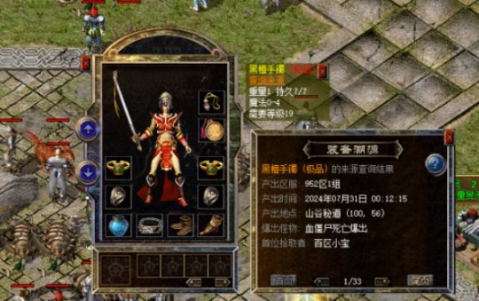 QQ浏览器截图20241230213827.png