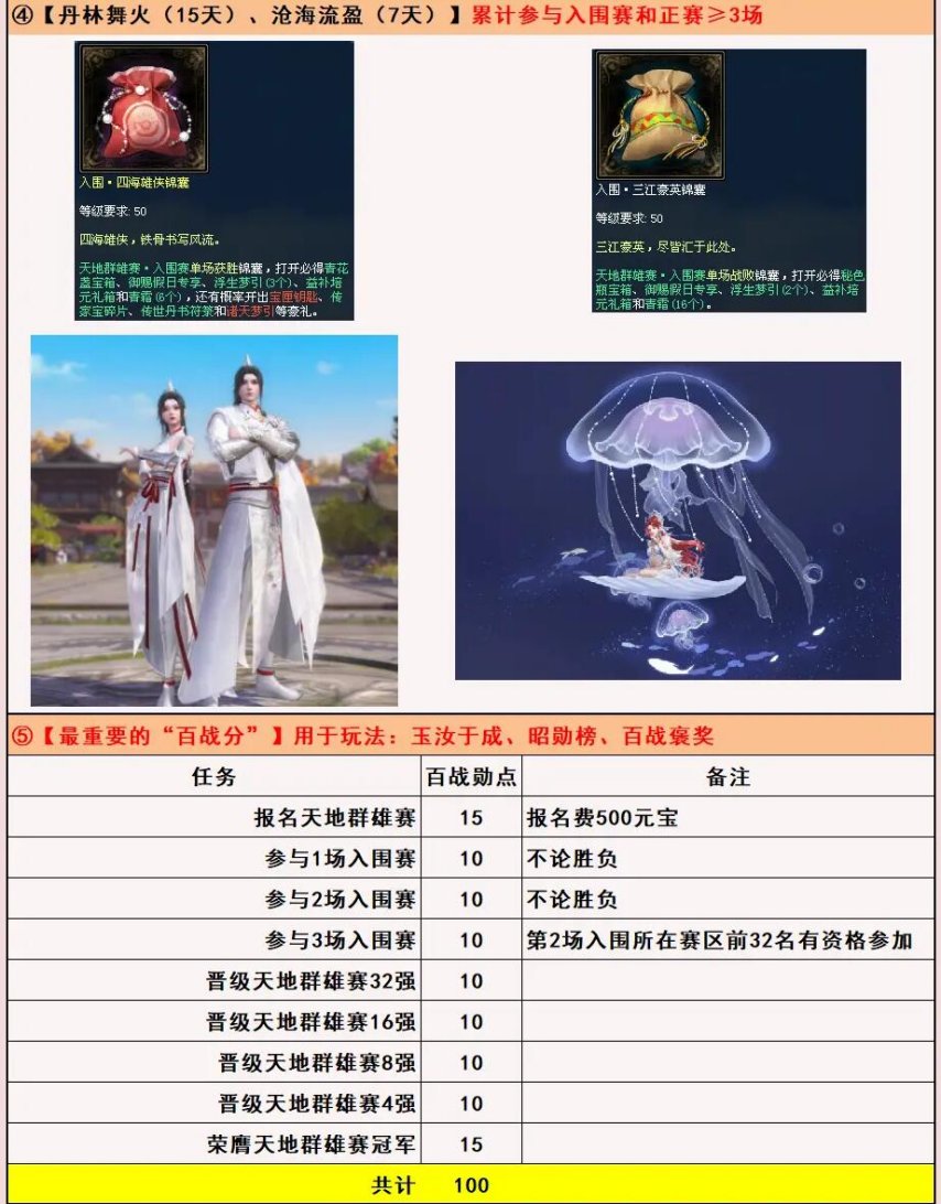 QQ截图20240301121156.jpg