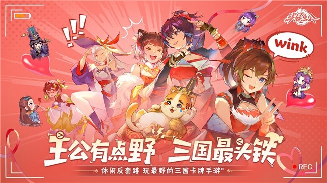 倒计时启动！《头铁主公》5.15全平台公测，福利满满等你来战！