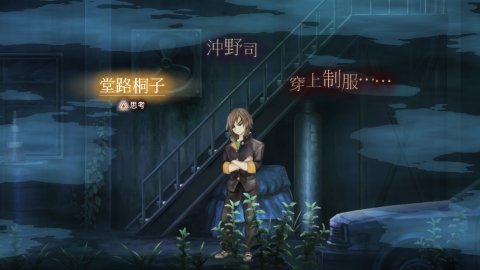 十三機兵防衛圈_20200320122035.png