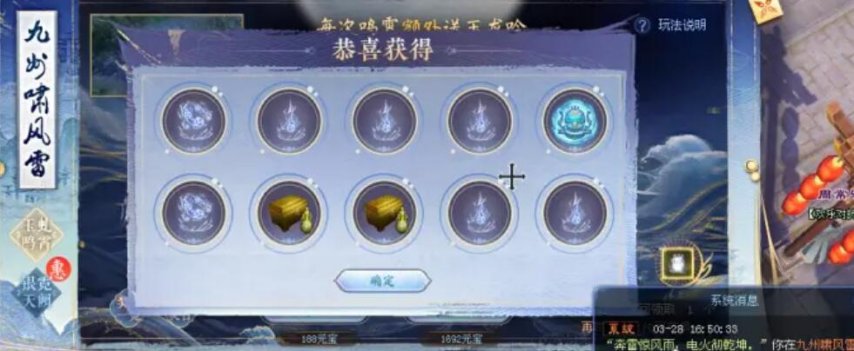 QQ截图20240417121527.jpg