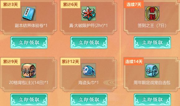 图片6.png