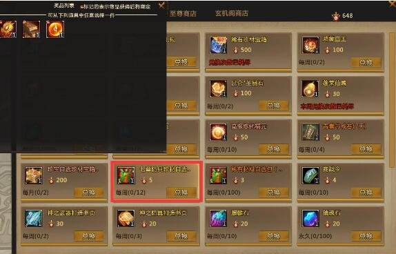 QQ截图20200901233900.jpg