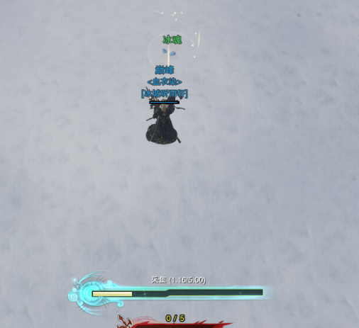 冰.png