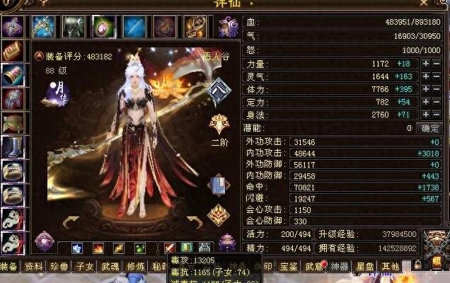 QQ截图20250123234412.jpg
