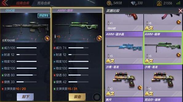 QQ截图20181108221853.jpg