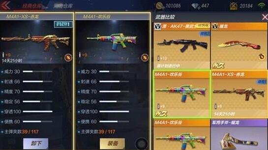 QQ截图20181212214907.jpg
