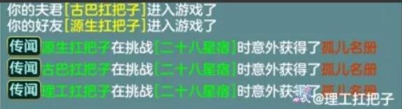 QQ截图20200622074405.jpg