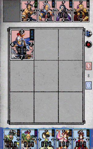 冲阵+奋勇.gif