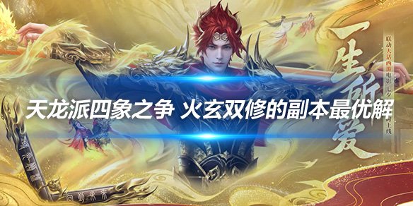 文章头图副本.jpg