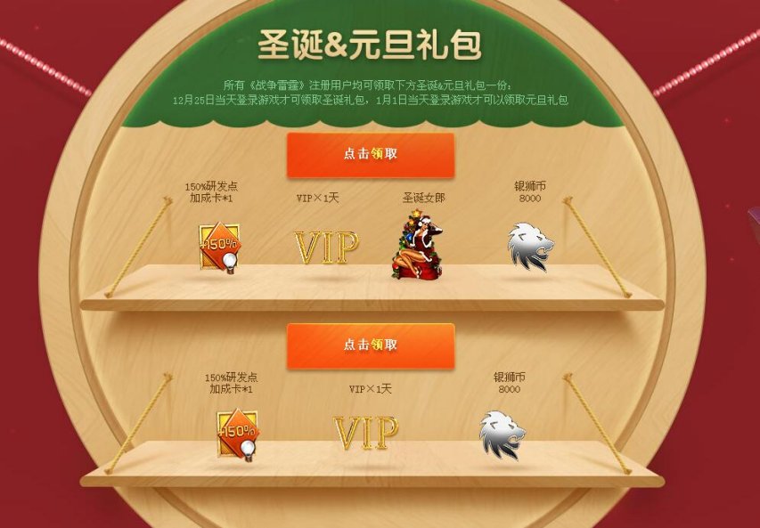 QQ截图20161223221407.jpg