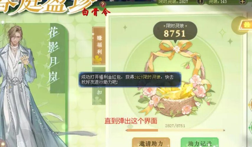 QQ截图20240329120908.jpg