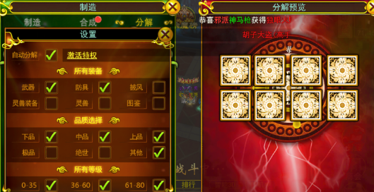 QQ浏览器截图20250411002631.png