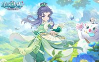 春风化雨 《逍遥情缘》清明节新服今日盛大开启