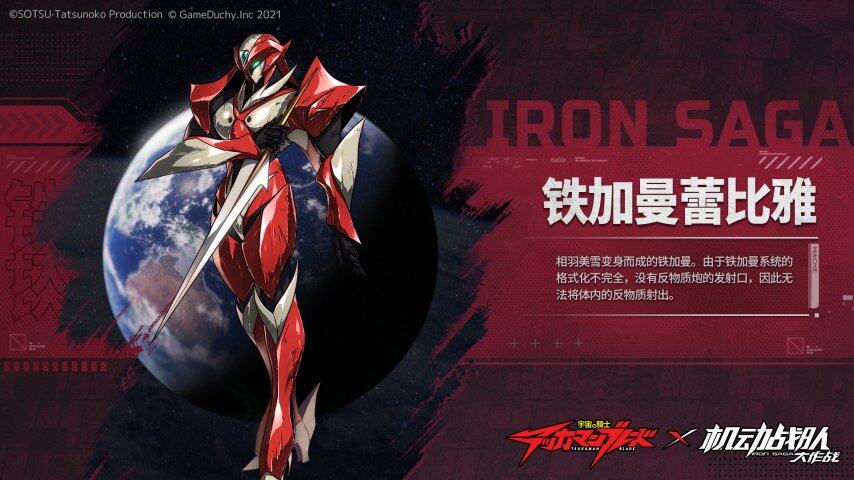 雷比亚