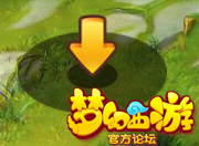 梦幻西游手游