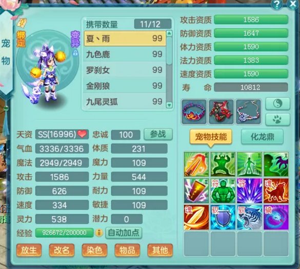 QQ浏览器截图20201104073531.png