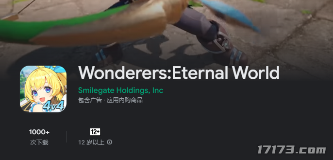 《命运方舟》又一MMORPG新作！《漫游者：永恒世界》外服下载注册指南
