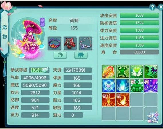 QQ浏览器截图20201022074934.png