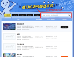 《万灵启源》拿到版号了吗？游戏版号查询及上线介绍