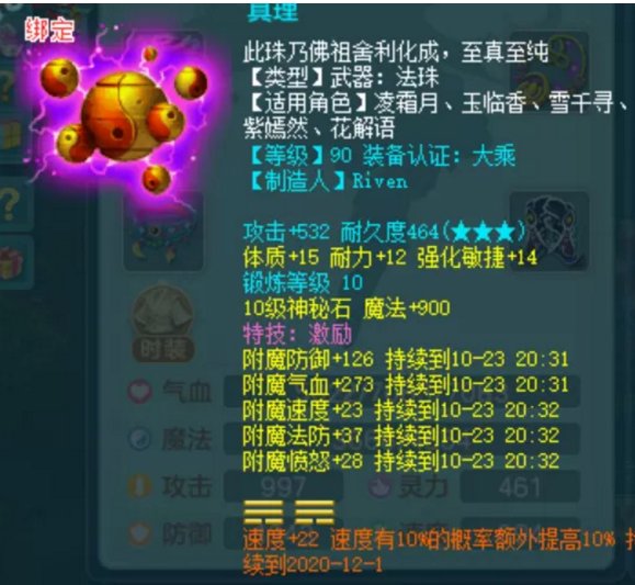 QQ浏览器截图20201027175420.png