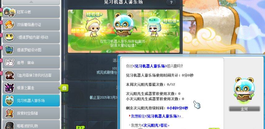QQ浏览器截图20250220083358.png