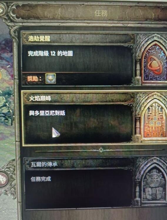 QQ截图20241221202109.jpg