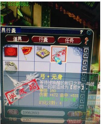 360截图20170113201413126.jpg