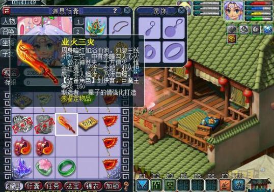 360截图20161208103312021.jpg