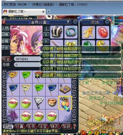 360截图20160807203513545.jpg