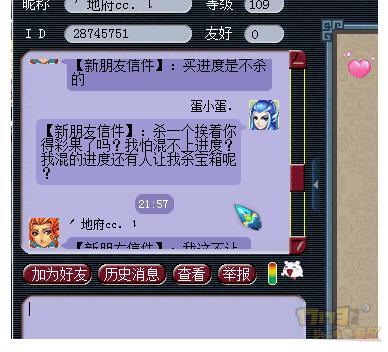 360截图20160915185744692.jpg